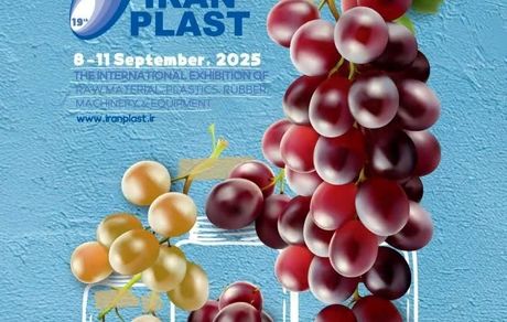 حضور شرکت صنایع پتروشیمی خلیج فارس در نوزدهمین نمایشگاه ایران پلاست