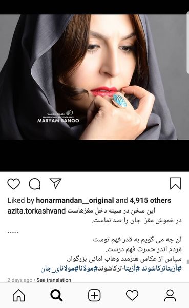 حسرت آزیتا ترکاشوند + عکس