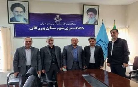 دیدار مدیرعامل شرکت مس سونگون آذربایجان با رئیس دادگستری شهرستان ورزقان