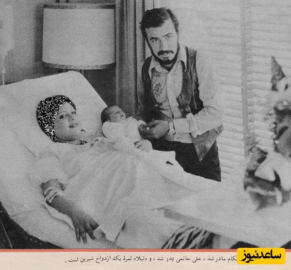 تصویری از لیلا حاتمی در اولین روز به دنیا آمدنش
