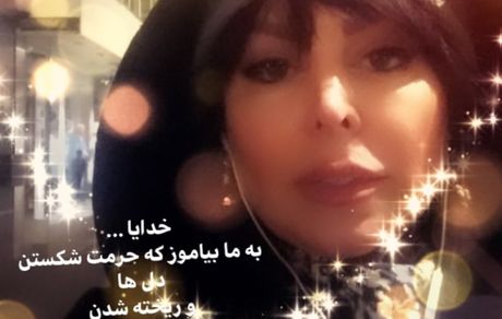 راز و نیاز خانم بازیگر با خدا + عکس