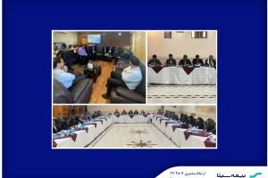 دیدار سرپرست بیمه سینا با نمایندگان شعب شیراز و یاسوج