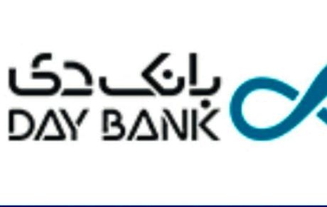 تحویل ۳ دستگاه اکسیژن ساز اهدایی بانک دی به بیمارستان‌های ایرانشهر، زابل و زهک