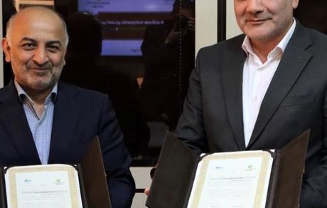 با حضور مدیران عامل دو مجموعه: بانک قرضالحسنه مهر ایران و بیمه دی تفاهمنامه همکاری امضا کردند