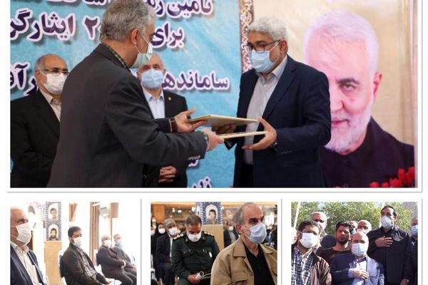 تفاهمنامه همکاری مشترک بین بنیاد شهید و شرکت مس امضا شد