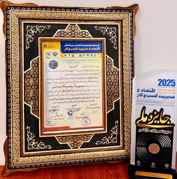 درخشش بیمه ایران؛ کسب جایزه ملی مدیریت کسبوکار
