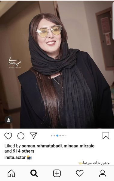 عینک گربه ای لیلابلوکات + عکس