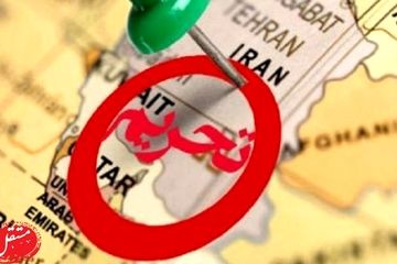 هشدار دیپلمات‌ها: فعال‌شدن مکانیسم ماشه ممکن است جرقه جنگ باشد!