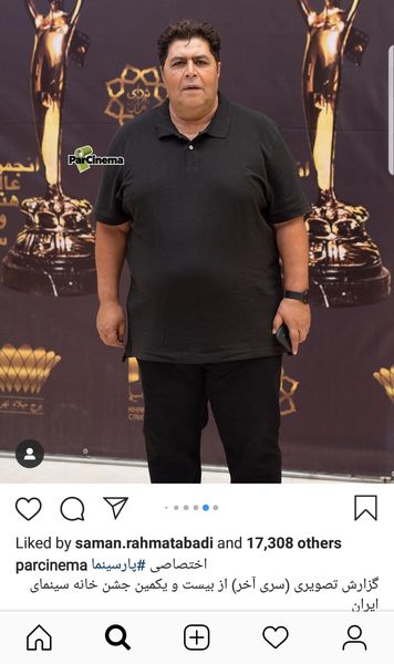 آقای ه ش خوشتیپ ترین تپل + عکس