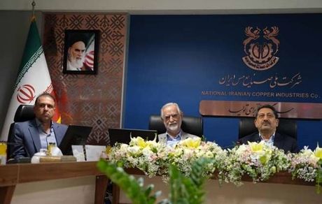 حضور وزیر صنعت، معدن و تجارت در شرکت ملی صنایع مس ایران