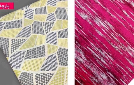 چرا باید ژاکارد ایرانی بخریم؟