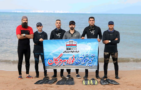 اجرای برنامه پاکسازی دریا توسط فولاد هرمزگان