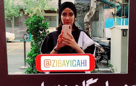 بهاره افشاری در پردیس تئاتر شهرزاد + عکس