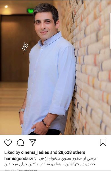 حمید گودرزی در فیلم خنده دار عکس