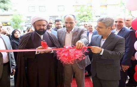 ساختمان سرپرستی گیلان بیمه ما افتتاح شد