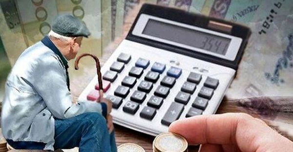 حقوق اردیبهشت بازنشستگان با افزایش پرداخت شد + جزییات