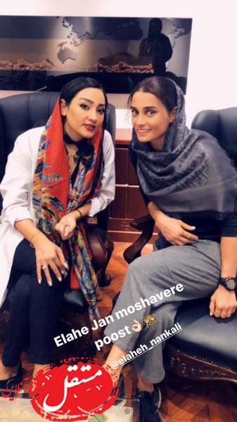 تینا پاکروان در کلینیک زیبایی + عکس