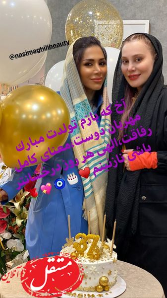 آرام جعفری در تولد ساده دوستش + عکس