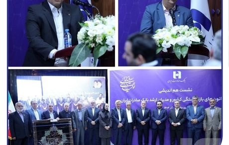 سید محمد مهدی بهشتی‌نژاد در جمع مدیران کانون‌های بازنشستگی بانک صادرات ایران: ارتقای توانگری و ارائه خدمات با کیفیت و سریع، اولویت بیمه سرمد