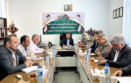 تودیع و معارفه مدیر مجتمع فسفات اسفوردی برگزار شد