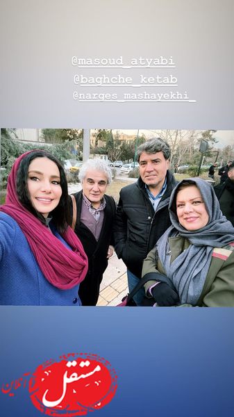 همکاران جدید شیدا یوسفی + عکس