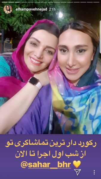 لباس شاد خانم بازیگر + عکس