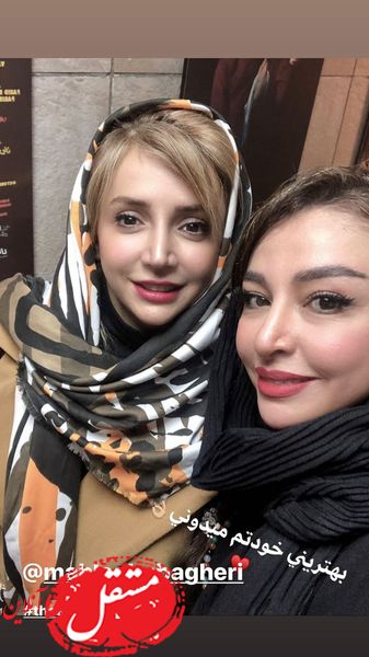 بهترین دوست شبنم قلی خانی + عکس