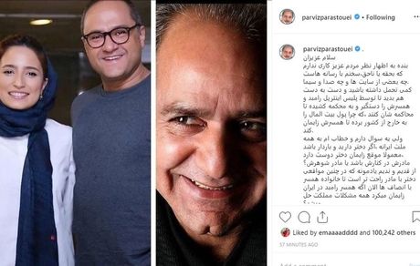 پرویز پرستویی در صفحه شخصی مجازی خود عکسی منتشر کرد