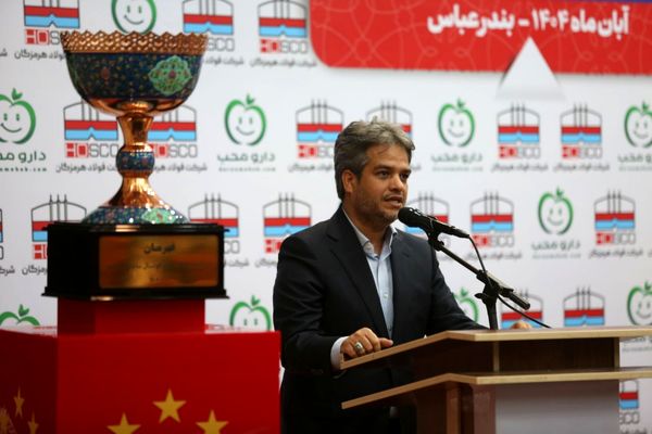 فولاد هرمزگان نماد تعهد یک بنگاه اقتصادی به مسئولیت‌های اجتماعی است