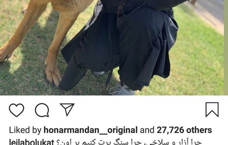 لیلا بلوکات و سگ خیلی بزرگش + عکس