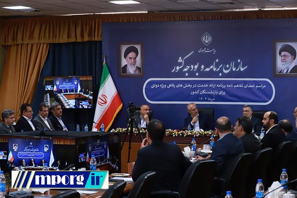 تفاهمنامه ارائه خدمات رفاهی دولتی به بازنشستگان کشوری با مشارکت بیمه دانا امضاء شد