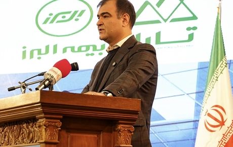 مدیرعامل بیمه البرز؛ ضرورت بکارگیری رمز ارزها در صنعت بیمه