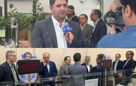 بازدید معاون نظارتی بانک مرکزی از شعب بانک مسکن/ قدردانی از همبستگی کارکنان بانک مسکن