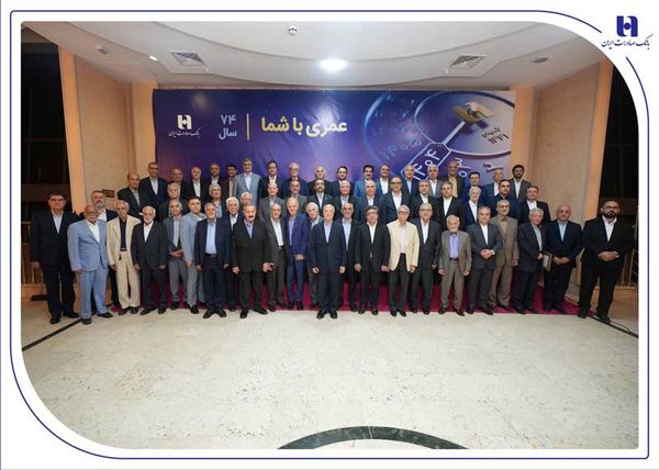 نشست مدیران ادوار بانک صادرات ایران برگزار شد/ محسن سیفی: مهمترین مسئولیت امروز، تداوم مسیر پرافتخار بانک صادرات ایران است