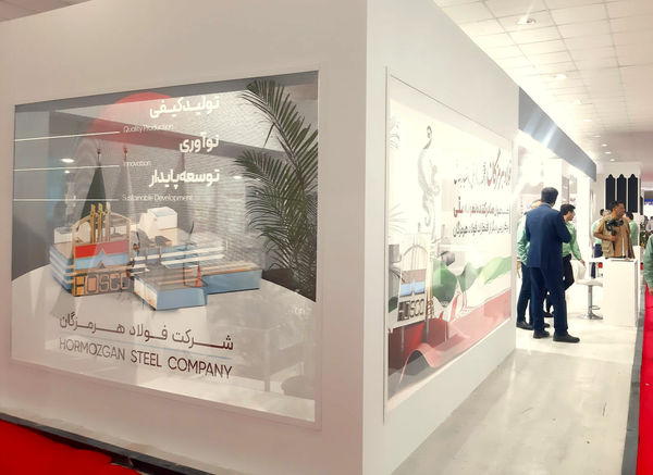 با حضور فولاد هرمزگان رقم خورد؛ آغاز به کار چهارمین نمایشگاه صنایع دریا محور بندرعباس