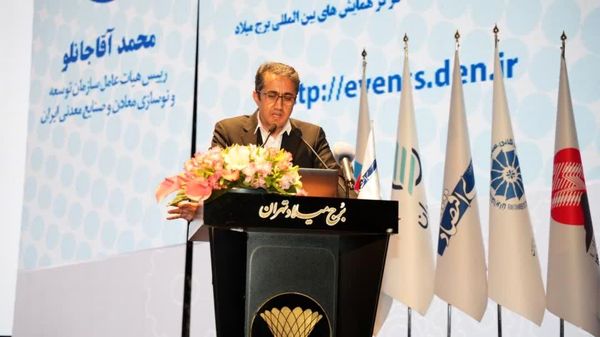 پانزدهمین رویداد معدن و صنایع معدنی به کار خود پایان داد/ حضور شرکت آلومینای ایران در جمع فعالان این حوزه
