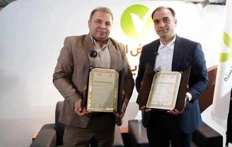 منطقه آزاد قصر شیرین هم به جمع مشتریان بانک قرض‌الحسنه مهر ایران پیوست