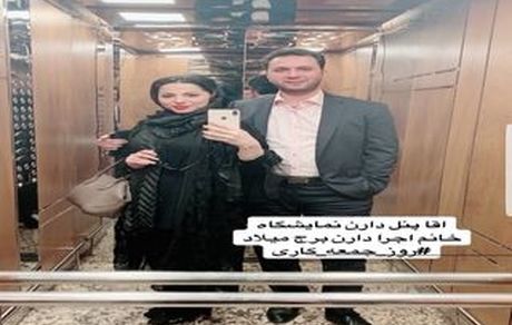 یک روز تعطیل مجری تازه عروس و همسرش+عکس