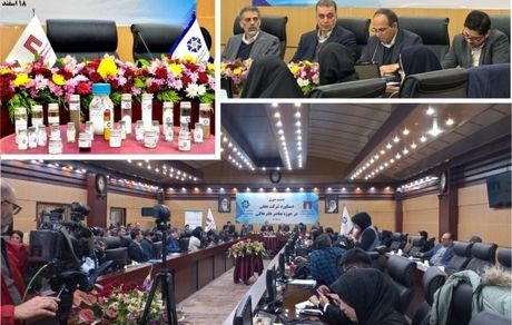 دستیابی کشور به تکنولوژی فرآوری عناصر نادر خاکی