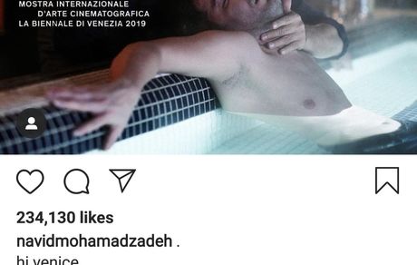 حال ِ خرابِ  نوید محمدزاده در استخر + عکس