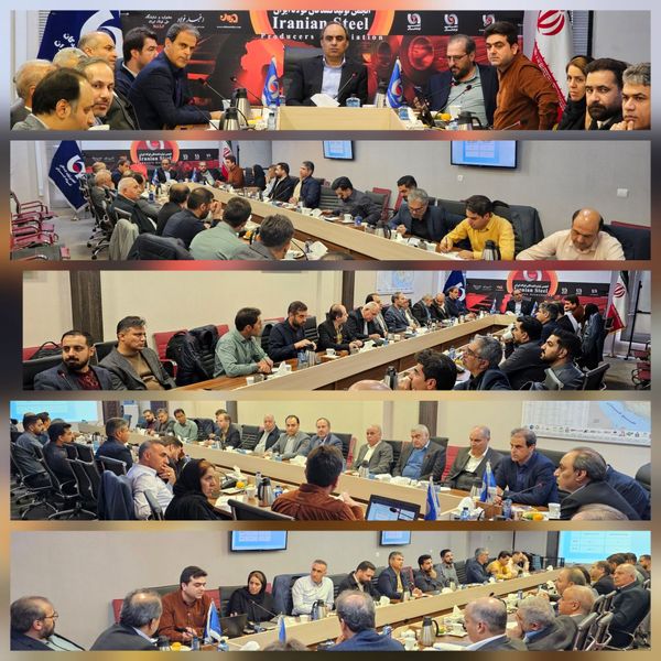 برگزاری جلسه کارگروه بازنگری استاندارد مصرف انرژی صنعت فولاد ایران به ریاست مهندس محمود لندی مدیرعامل شرکت فولاد اکسین