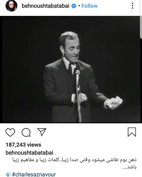 بوم نقاشی ِ بهنوش طباطبایی + عکس