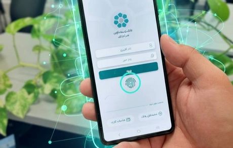 انتشار نسخه جدید همراه‌بانک توسعه تعاون