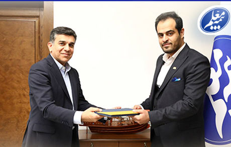 حمایت بیمه معلم از پایداری انرژی در کشور