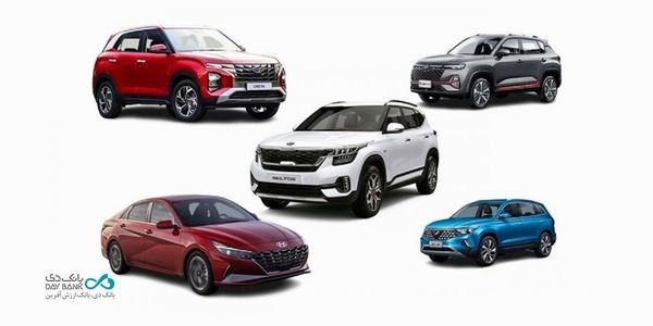 مرحله جدید عرضه خودروهای وارداتی با حساب وکالتی بانک دی