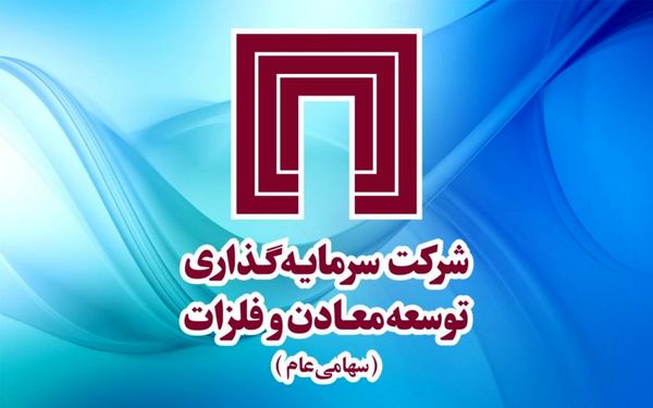 تحلیل تکنیکال «ومعادن»