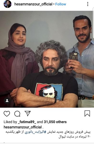 گریم زنانه آقای بازیگر سریال" برادرجان " + عکس