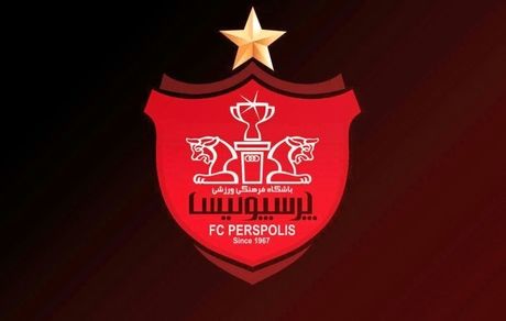 
راز اسطوره پرسپولیس فاش شد+عکس 