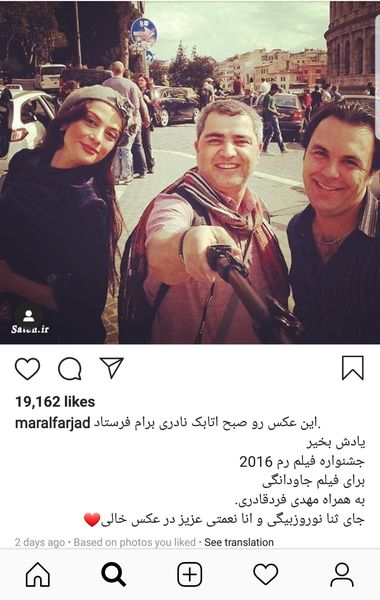 مارال فرجاد کلاه بسر در ایتالیا + عکس