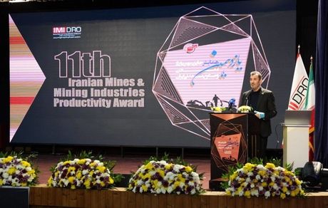 سیاست‌های شش‌گانه بهره‌وری ایمیدرو در راستای برنامه هفتم توسعه